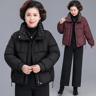 小个子妈妈羽绒服高级感冬装外套2025新款中老年女装秋冬高贵棉袄