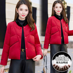 本命年妈妈冬装 中老年人秋冬外套喜婆婆婚宴棉袄女 羽绒服2025新款
