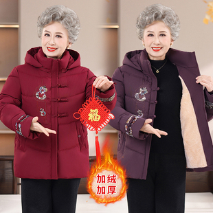 白鸭绒外套5060岁品牌高档袄子中老年女装 羽绒服时尚 短款 奶奶冬季