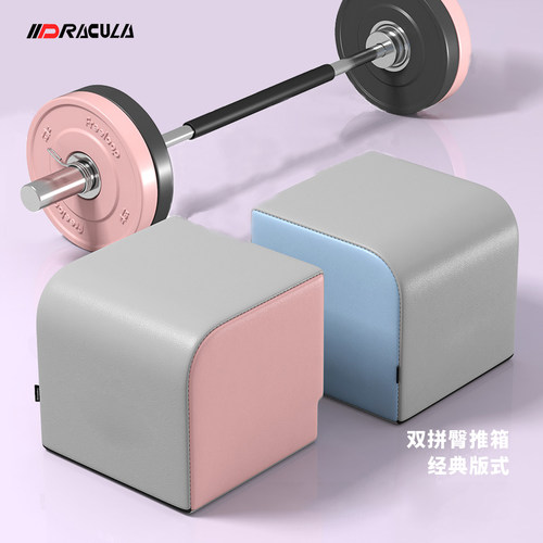臀推箱抖音同款臀箱定制家用臀桥杠铃健身多功能肩桥翘臀臀桥靠箱 - 封面