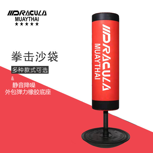 拳击不倒翁铸铁底座落地