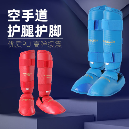 空手道护腿连脚护脚套