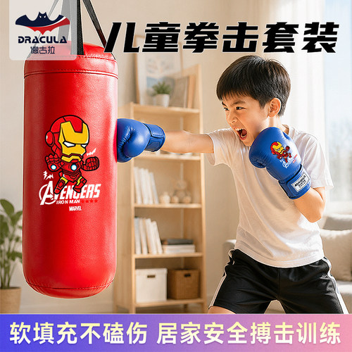 儿童吊式拳击沙袋家用训练套装