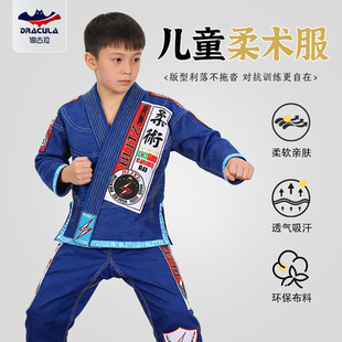 儿童巴西柔术道服专业比赛训练防磨衣少儿男女柔术服黑白蓝定制