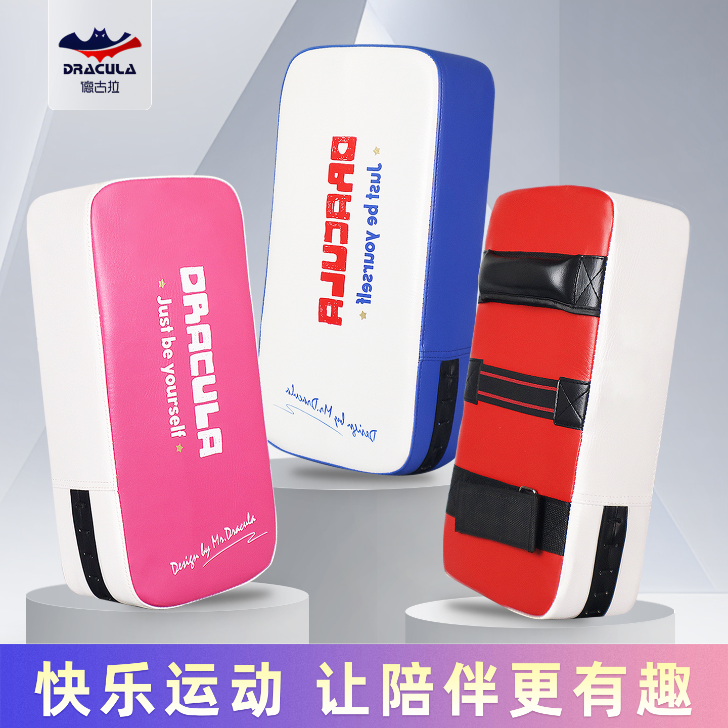 加厚款拳击训练专业脚靶