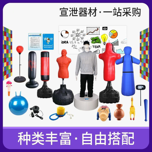 德古拉心理宣泄器材压发泄玩具