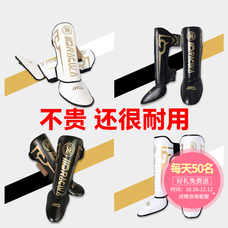 儿童散打护腿专业搏击护具