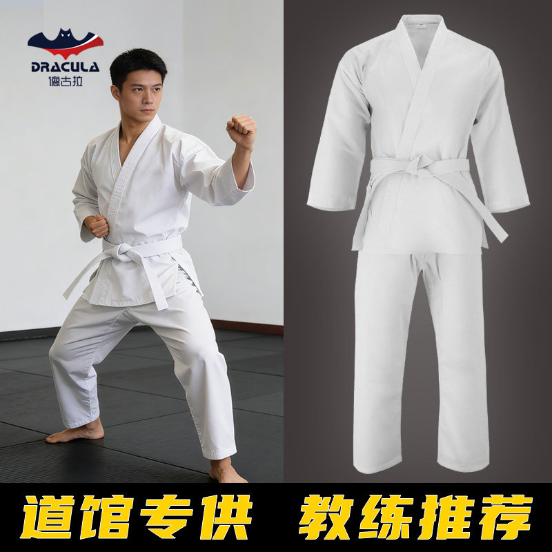空手道道服素流衣服成人儿童专业训练比赛防磨男女极真会道服