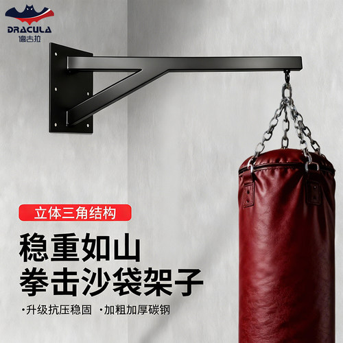 沙袋吊架固定式悬挂顶面墙面