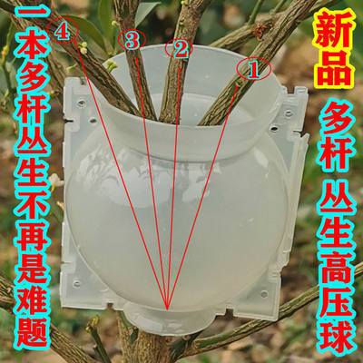 植物高压繁殖盒生根器土包花卉果树嫁接盒控根器高空压条扦插育苗