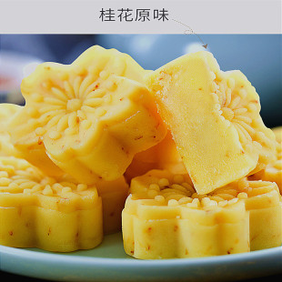 包邮 咸宁特产宫廷桂花糕388g超惠装 隐水洞专卖儿童零食茶点2份