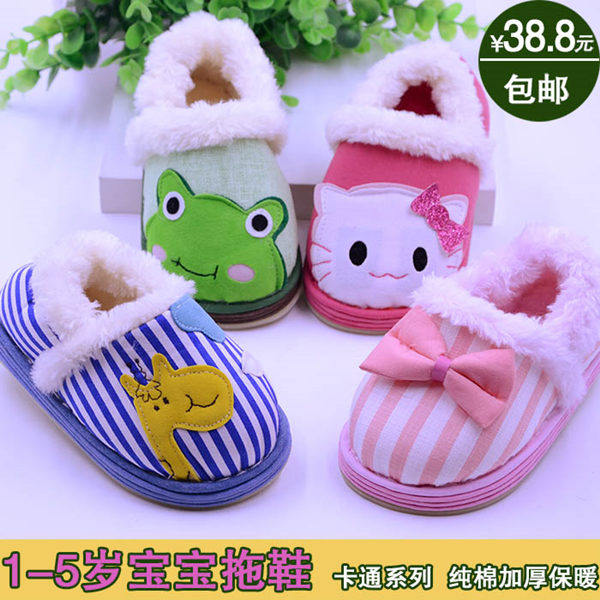 Pantoufles enfants en coton pour hiver - semelle tendon - Ref 987045 Image 1