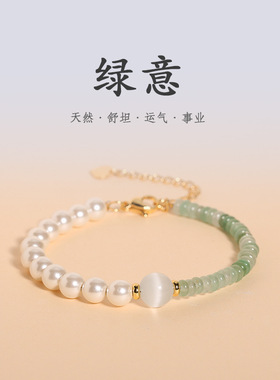 天然草莓晶贝珠手串送朋友礼物