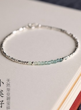 小美好小碎银子新中式天然渐变蓝碧玺925纯银手链女简约送女友礼