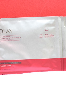 olay大红瓶面膜蓝铜胜肽面膜5片