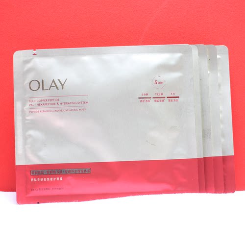 olay大红瓶面膜蓝铜胜肽面膜5片
