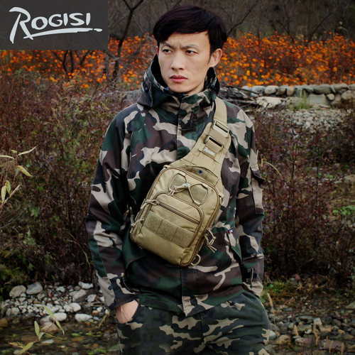 Rogisi陆杰士胸包军迷彩野外徒步