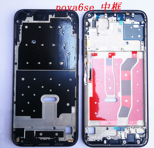 playnova6senova7senova5ip