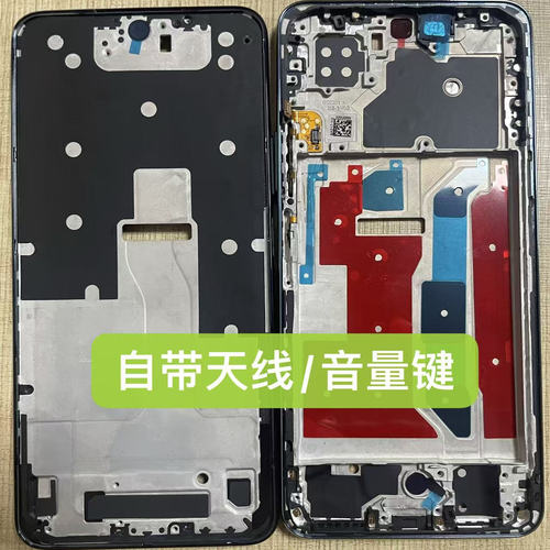 nova10senova11se12se中框屏框
