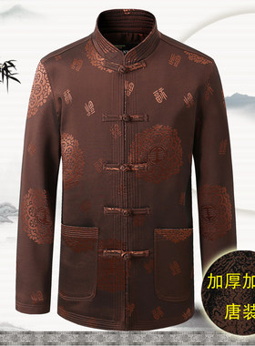 2020秋冬季桑蚕丝丹旺品牌中年男式6605款聚酯纤维厚款休闲唐装