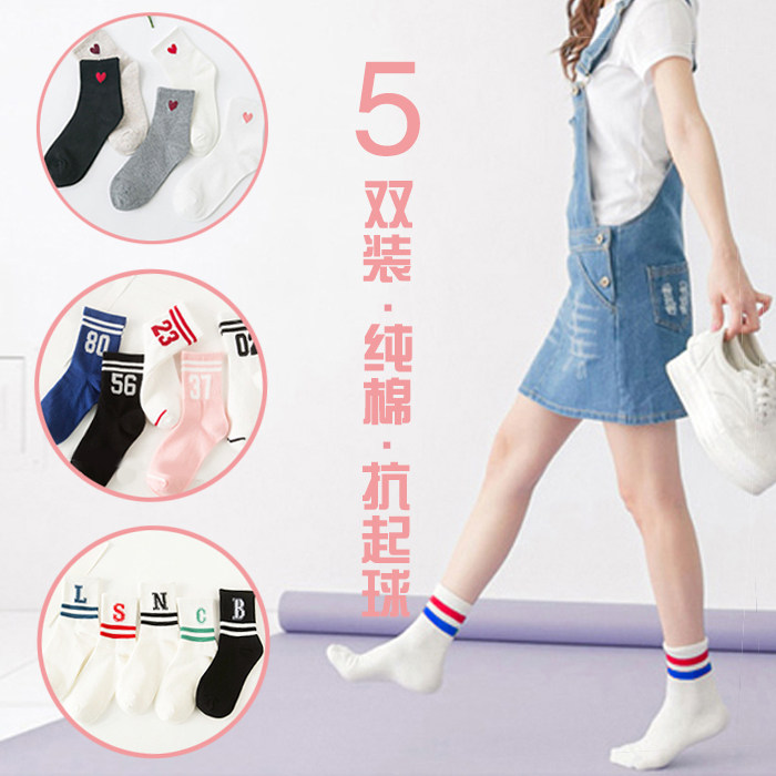 Chaussettes - collants TW001A - Ref 754730 Image 1