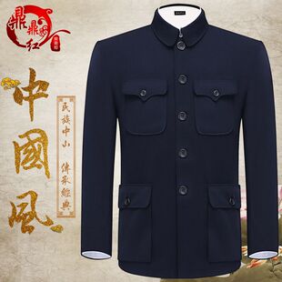 中老年中山装男外套老人中山服人民服老式中山装上衣加绒加棉加厚