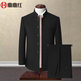 中山装男套装青年修身中华立领西服中国风唐装中式结婚礼服演出服