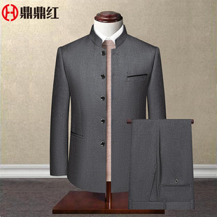 中华立领西服中山装男套装唐装喜公公结婚宴会中式礼服爸爸装春秋