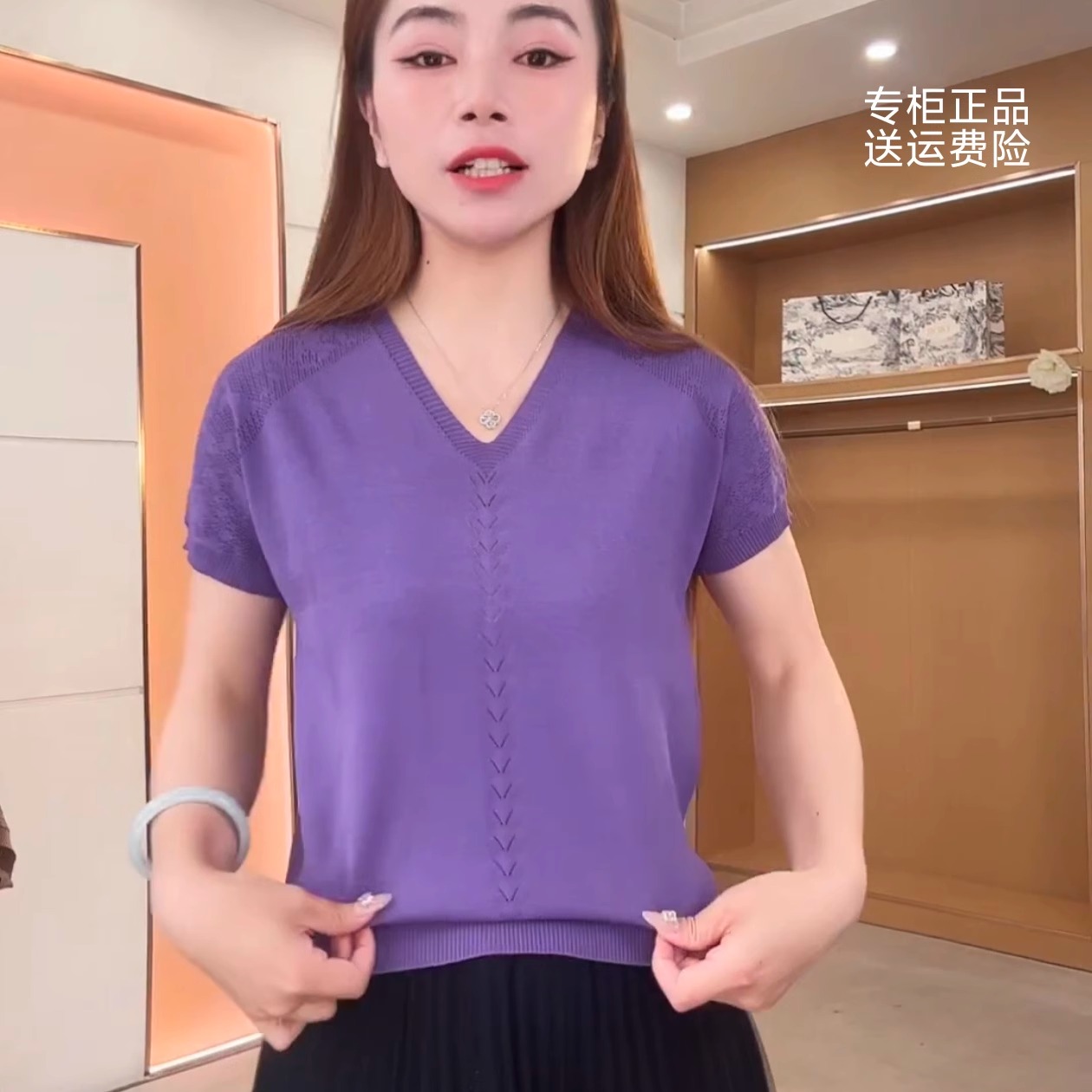 薄款冰丝针织衫女2025新款夏季中年妈妈夏装短袖t恤女V领时尚小衫