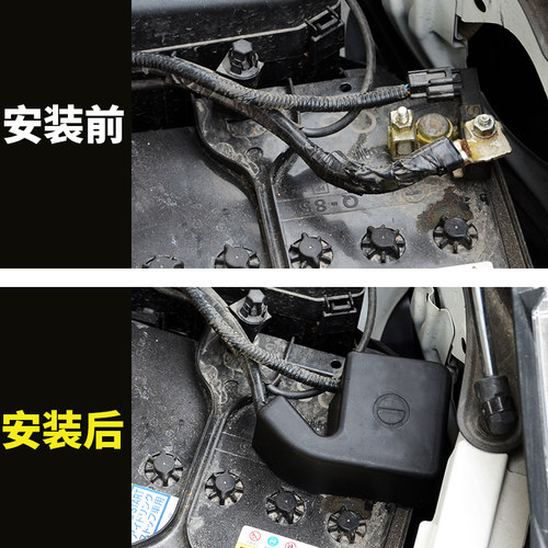 斯巴鲁负极专用保护盒