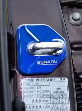 适用森林人傲虎力狮XVCROSSTREK旭豹车门防锈锁扣盖限位器保护盖