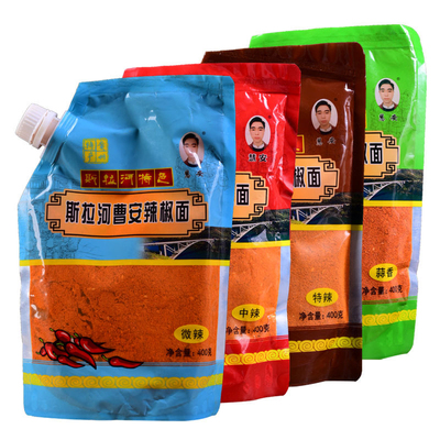 正宗贵州特产斯拉河曹安辣椒面安顺五香麻辣烧烤蘸料海椒粉蒜香