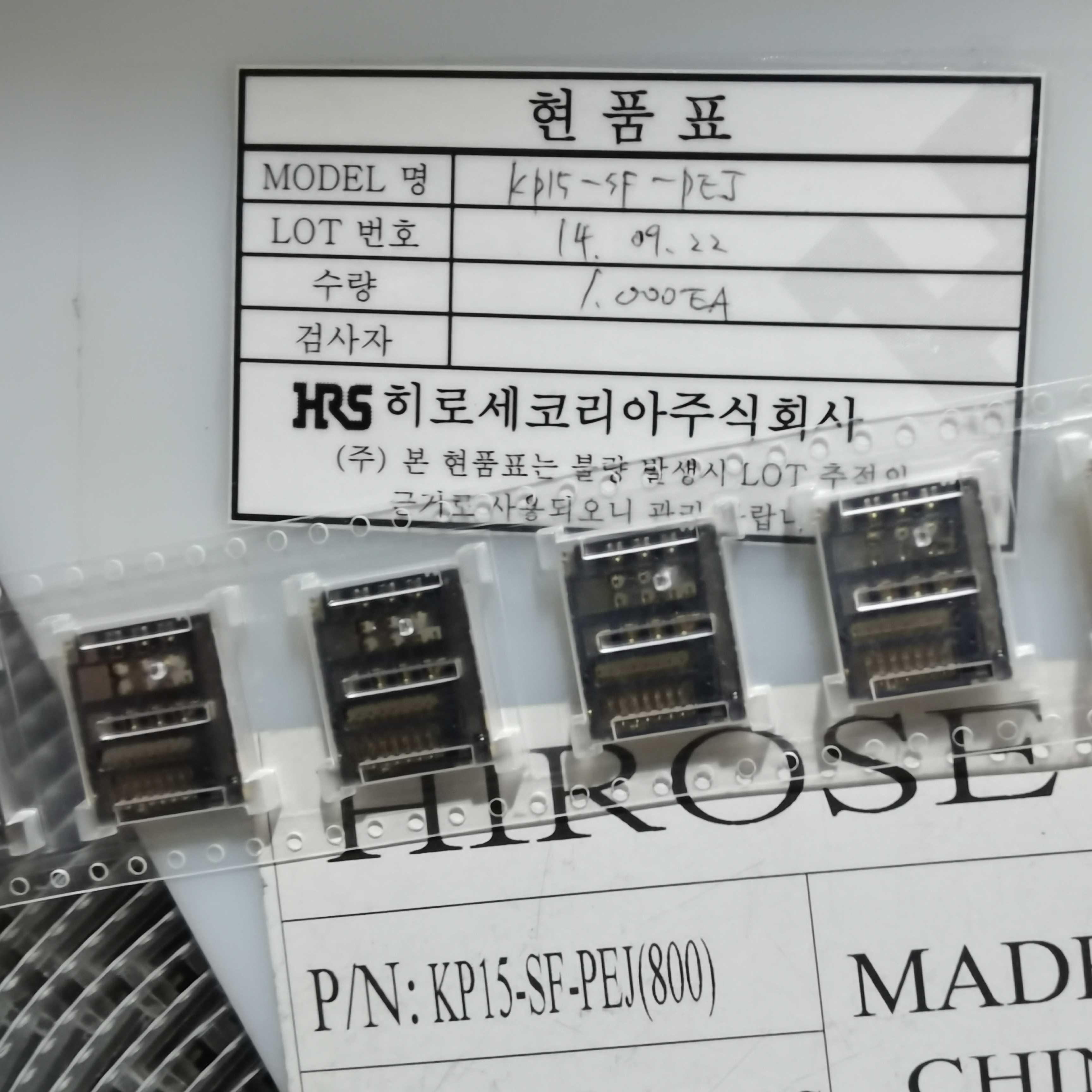 KP15-SF-PEJ(800) HRS连接器 手机卡座 二合一 现货SIM+TF 仓储