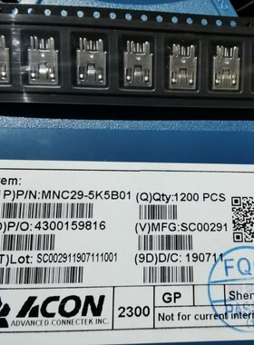 Acon连展连接器，MNC29-5K5B01立式插件USB现货