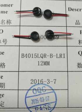 适用华为中兴联想VIVO酷派天语老款手机送话器内置麦克风话简带线