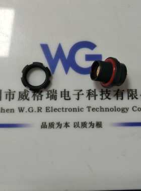 IP67 防水 航插 航空插头 镀金 13Pin 13连接器 军工级