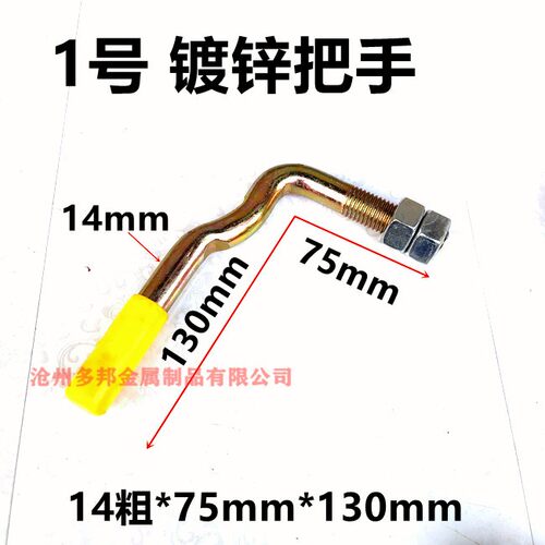 货车车厢锁扣挂车铰链马槽弹簧手扣箱货门把手挂钩高栏汽车配件栏