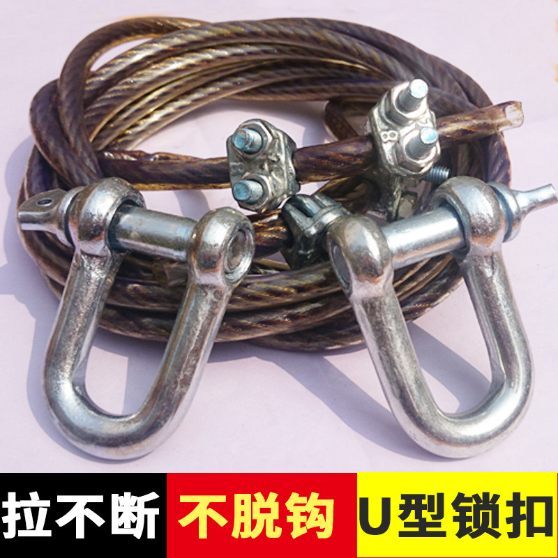 汽车拖车绳拉车绳牵引绳钢丝绳强力5米5吨10吨15吨20吨 定制 包