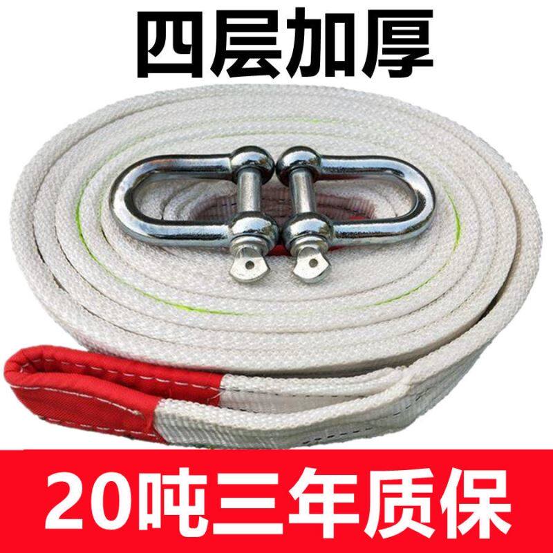 绳索救援装备钢丝绳推车绳20吨拉车救援绳子专用货车越野推车绳