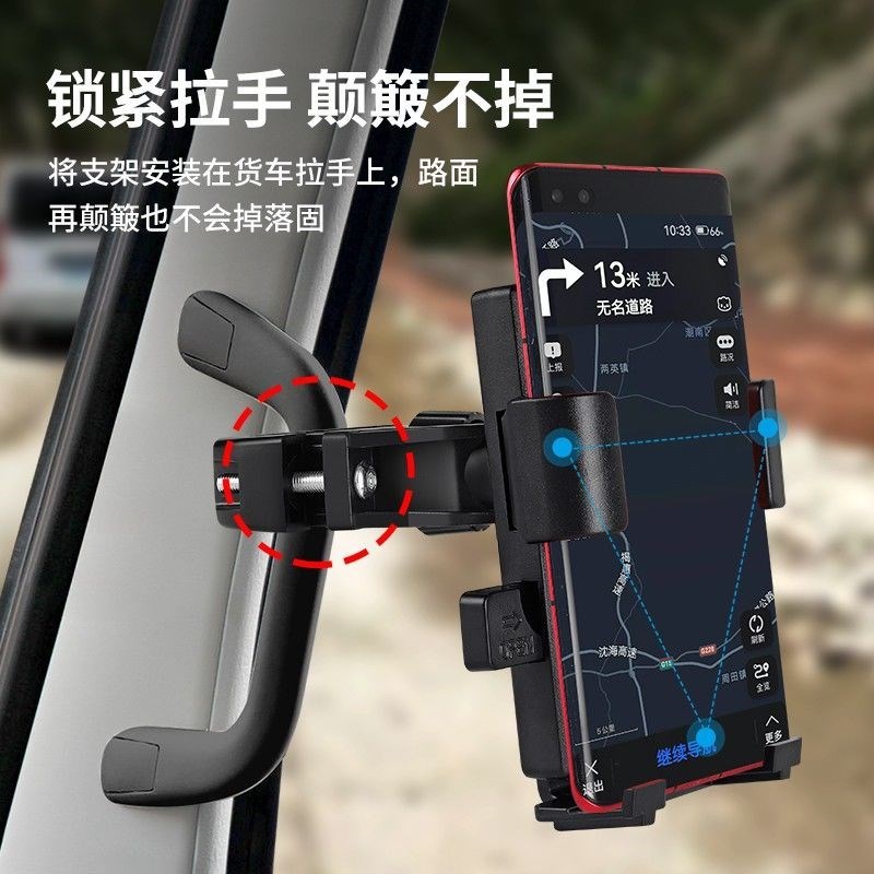 新款车载手机支架大货车拉手机架挖掘机铲车装载卡车专用汽车防震
