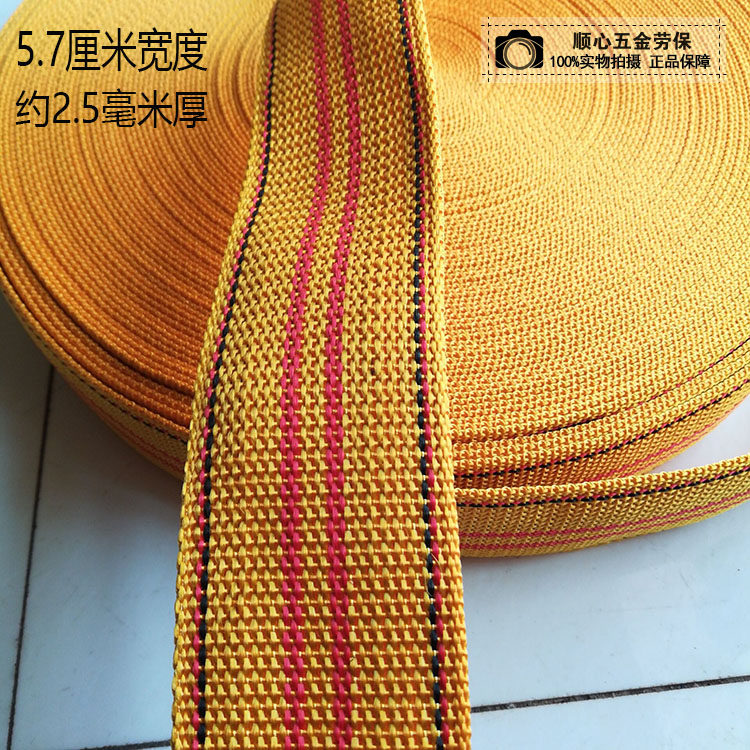 特价织带煞车绳帆布绳打包带马扎带捆绑带推车绳子货车绳包邮