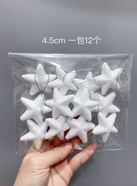 外贸出口圣诞节装饰品圣诞树挂件白色3.5cm小球4.5cm小星星挂件