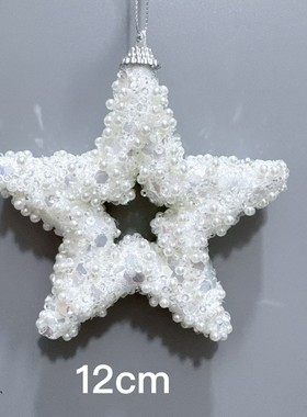 外贸出口圣诞节装饰品白色珍珠星星手套袜子圣诞球挂件圣诞树吊饰
