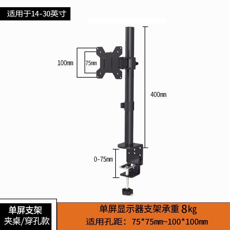 适用于惠普hp14-27显示器支架双屏拼接旋转电脑支架升降伸缩支架