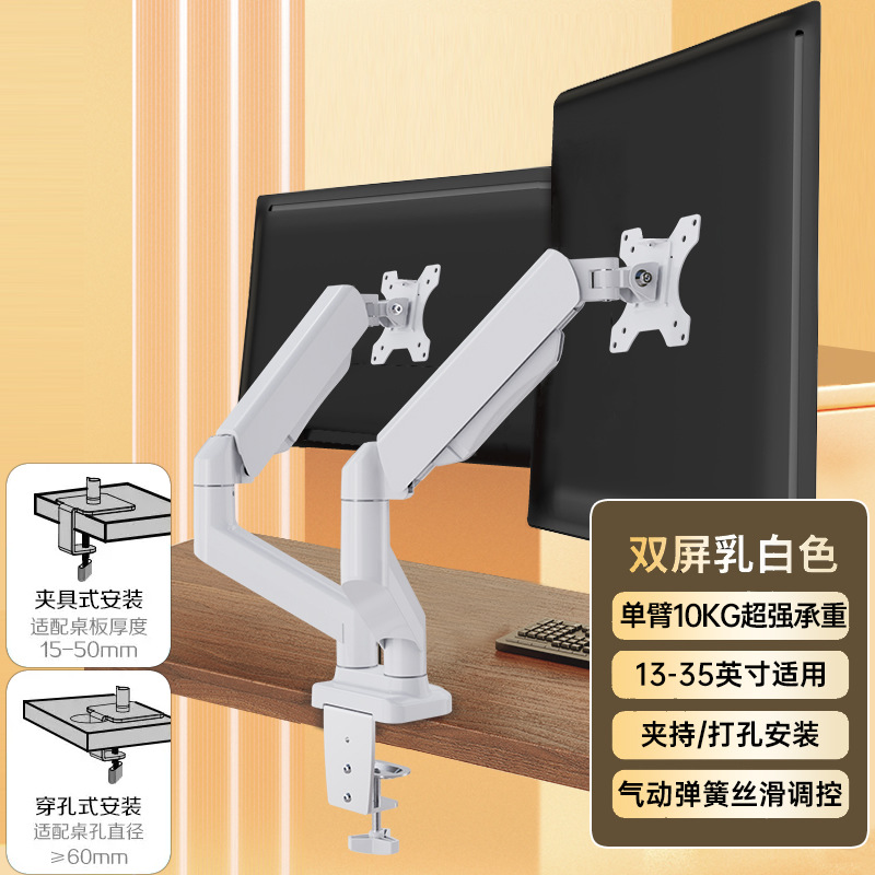 适用于优派显示器支架底座桌面架可升降机械悬臂横竖旋转