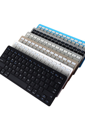 小语种无线键盘法语阿拉伯语泰文繁体qwtrey azerty键盘