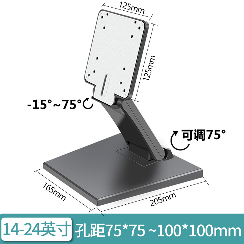 适用于华硕显示器支架台式电脑底座一体机172427英寸升降旋转