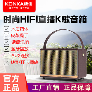 正品 收音机家居无线插卡家用 K206复古蓝牙音箱 无线蓝牙音箱