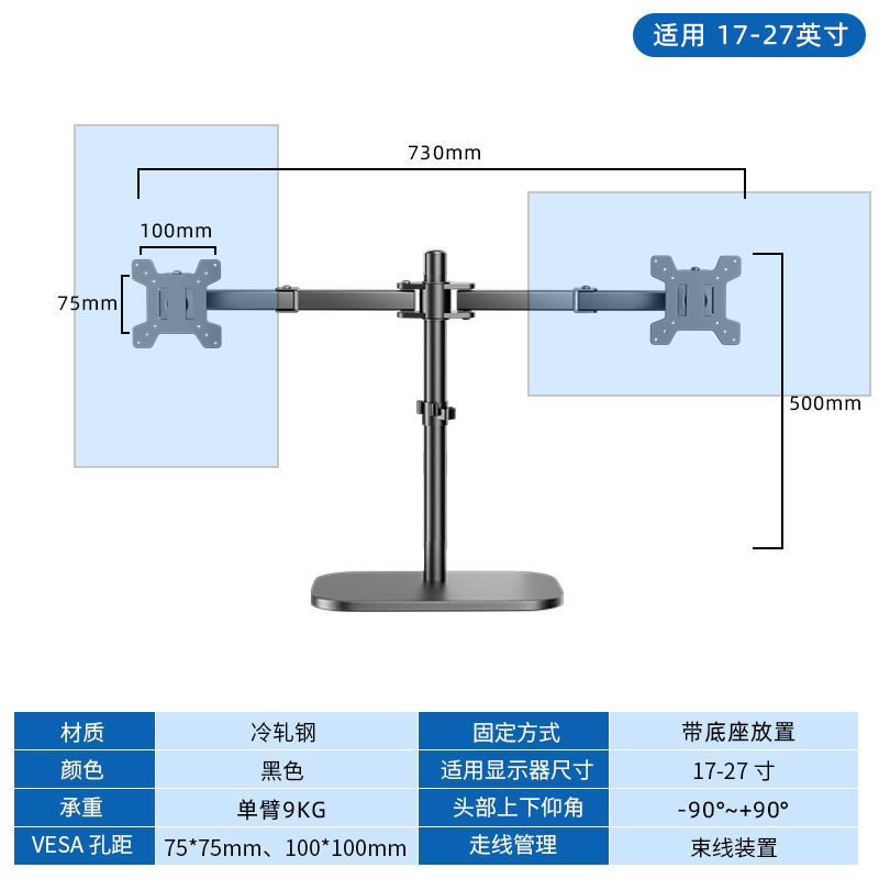 适用于优派显示器支架三屏双屏电脑桌面底座架四屏六屏升降旋转