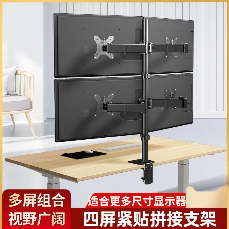 适用于优派一拖四屏显示器支架免打孔台式电脑2/4多屏底座架